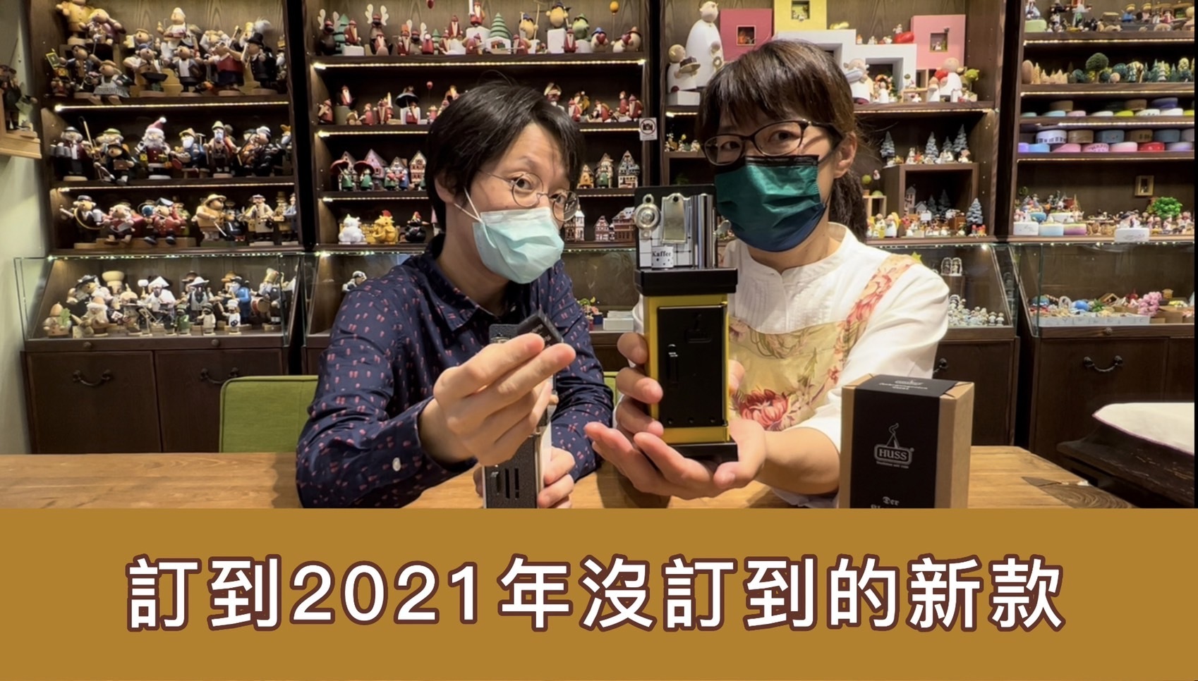 訂到2021年沒訂到的新款，亮眼的檸檬黃