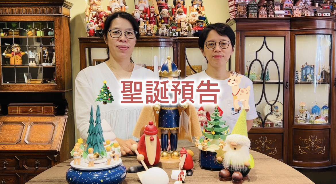 聖誕預告～🧑‍🎄🎄🎉🦌薰香木偶、音樂盒、胡桃胡桃娃娃、蛋人系列